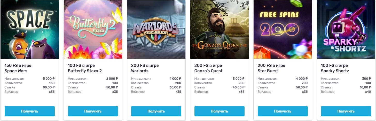 бонус фонтан казино