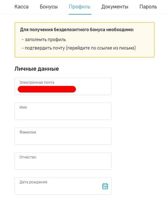 Фонтан казино бонус 1000