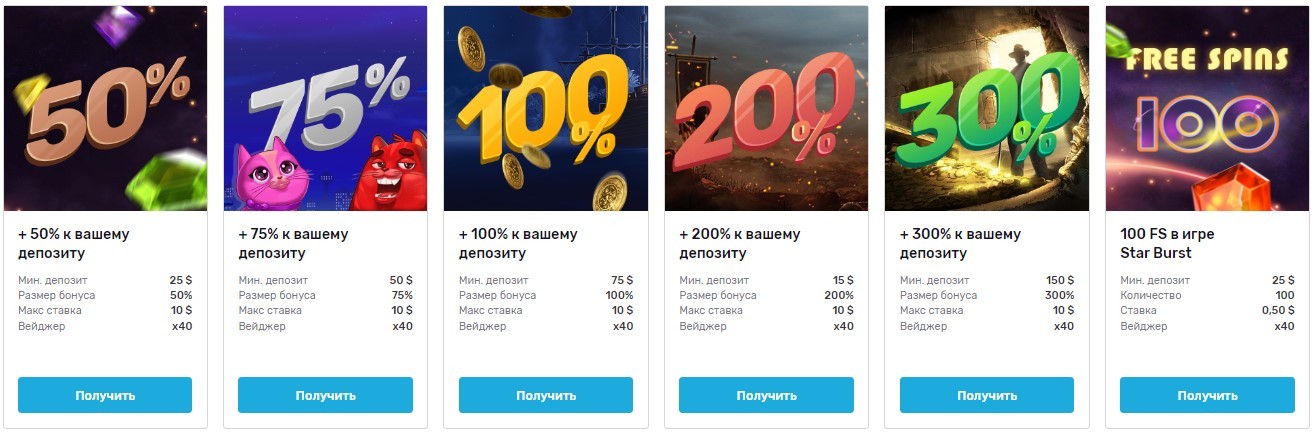 процентный бонус фонтан казино