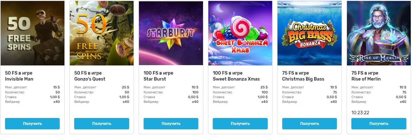 фри спины фонтан